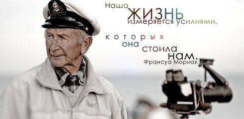 жизнь 