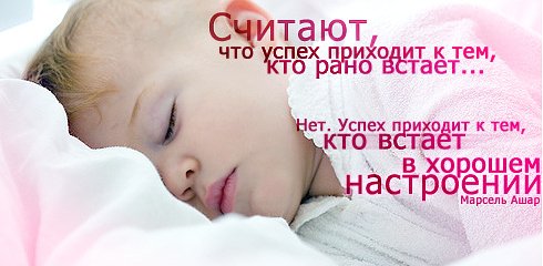 картинки с надписями